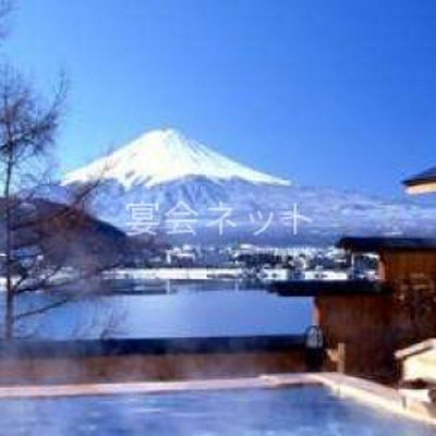 露天風呂「富士見の湯」 - 湖楽おんやど富士吟景