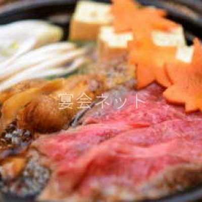 牛鍋 - 長栄館