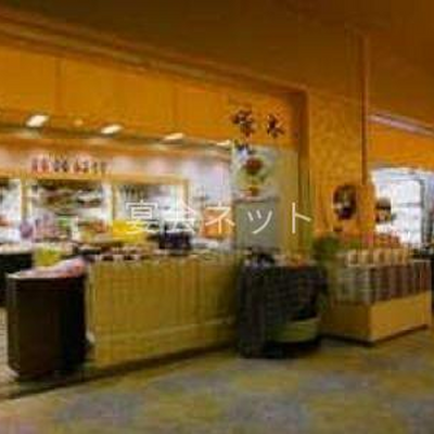 売店 - 長栄館