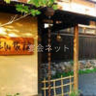 外観 - 平山旅館