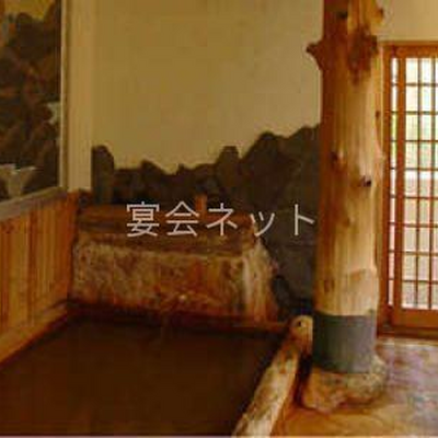 内湯 - 平山旅館