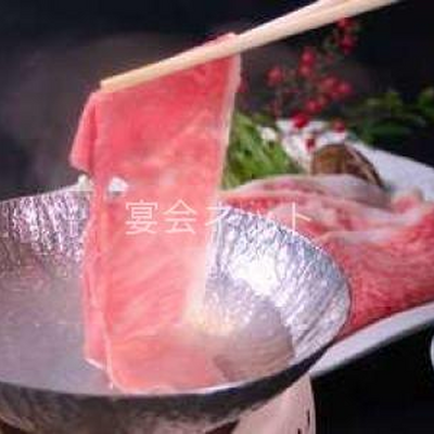 秋田錦牛のしゃぶしゃぶ - セイコーグランドホテル