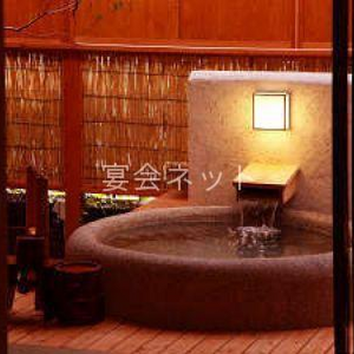 夢しずく亭＊露天風呂+和室+ベッドルーム - くつろぎ邸くにたち