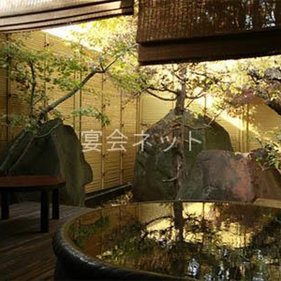 露天風呂 - 石水庭旅館　笛吹川