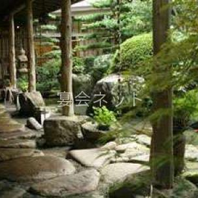 庭 - 石水庭旅館　笛吹川