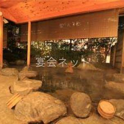 岩風呂 - 木創りの宿きこり