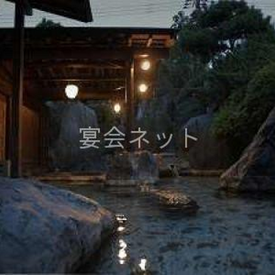 露天風呂 - 銘石の宿　かげつ