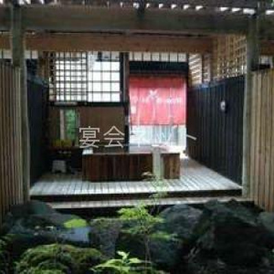 客室露天風呂 - 羽州路の宿　あいのり