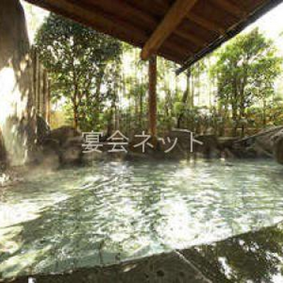 庭園露天風呂 - 坐漁荘