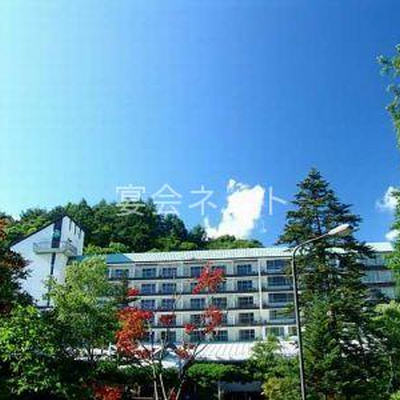 外観 - 蓼科グランドホテル滝の湯