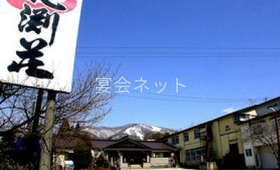 外観 - 四季の宿　花渕荘