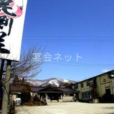 外観 - 四季の宿　花渕荘