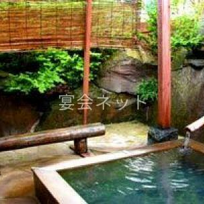 貸切露天風呂 - 四季の宿　花渕荘
