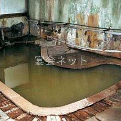 黒湯 - 黒湯の高友旅館