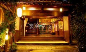 玄関 - 日奈久温泉 金波楼