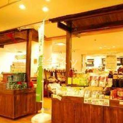 売店 - 七城温泉ドーム