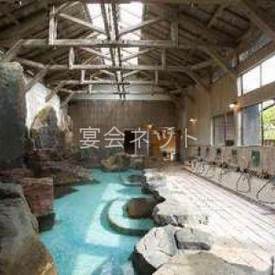石庭風呂 - 杖立温泉 泉屋