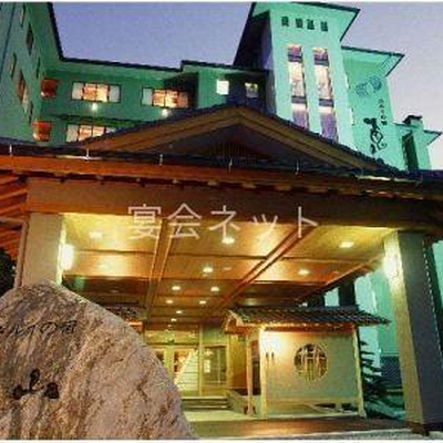 外観 - ユルイの宿　恵山