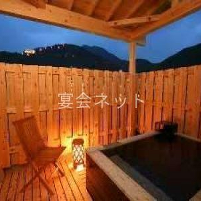 貸切露天風呂 - 旅の宿　滝の湯