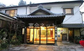 外観 - 旅館つるや