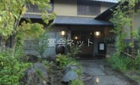 外観 - こがね山荘