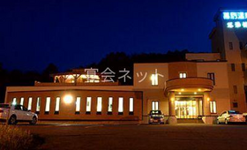 外観 - パークホテル 悠湯館