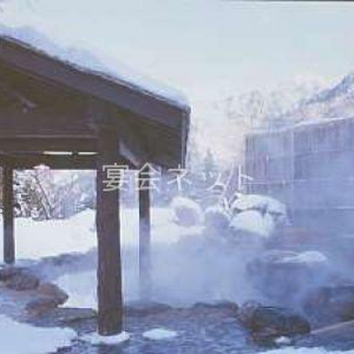 露天風呂 - 岡田旅館 和楽亭