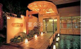 外観 - 滝乃家別館玉乃湯