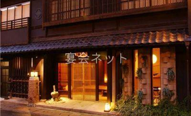 外観 - 城崎温泉 但馬屋