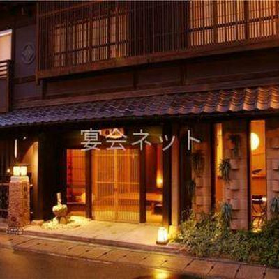 外観 - 城崎温泉 但馬屋