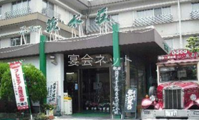 外観 - ニュー筑水荘