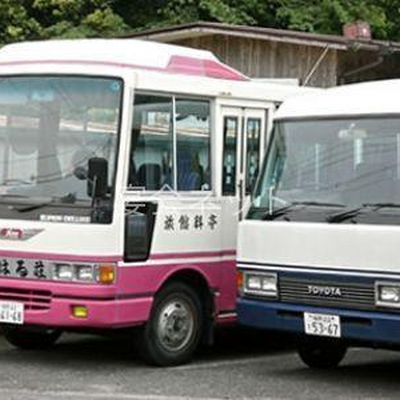 送迎バス - 割烹旅館　みはる荘