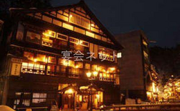 外観 - 旅館 古山閣