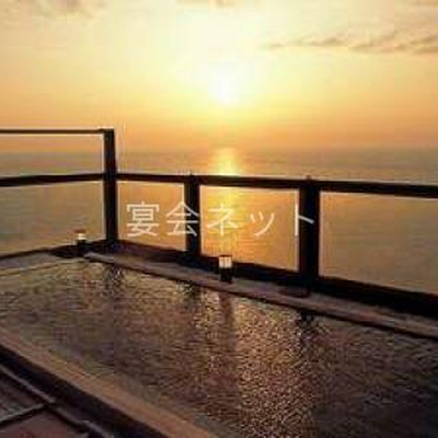 露天風呂 - 愉海亭みやじま