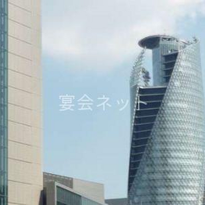 スパイラルタワー - ホテルサンルートプラザ名古屋