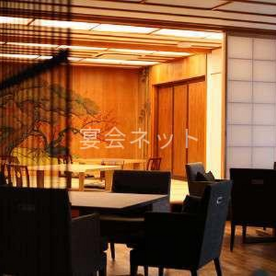 ダイニング - 伊香保温泉　横手館