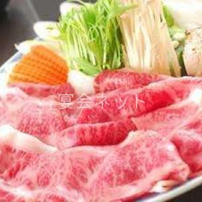 すき焼き - 古久家