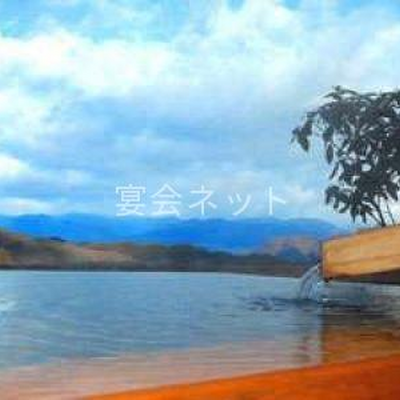露天風呂 - 古久家