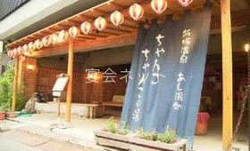 玄関 - 旅館　新亀