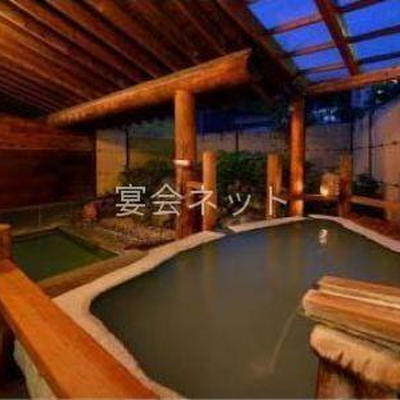 大石くり抜き露天風呂 - 蔵王・和歌の宿　わかまつや