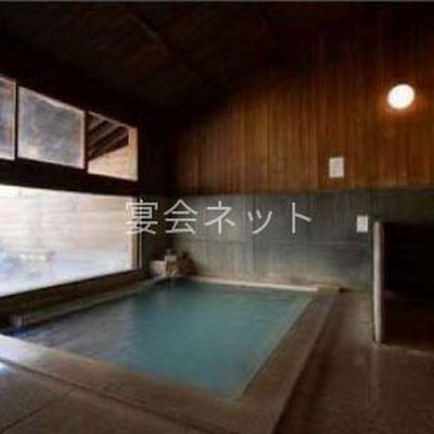 大浴場 - 蔵王・和歌の宿　わかまつや
