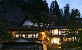 外観 - 湯滝の宿　西屋