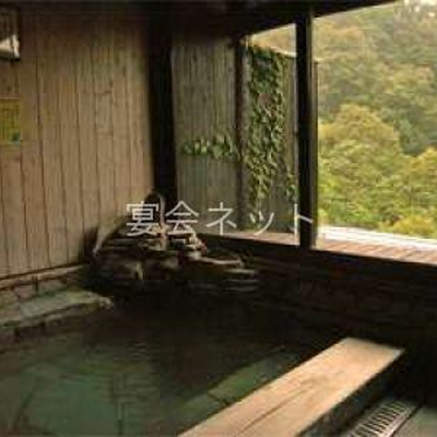 大浴場 - もみじ谷　静流荘