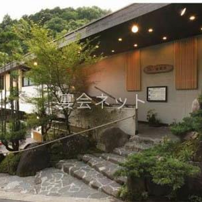 玄関 - 猿投温泉ホテル金泉閣