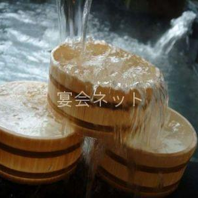 熊野の湯 - 旅館すずらん