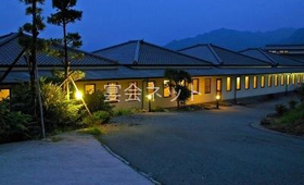 外観 - 和風旅館　華もみじ