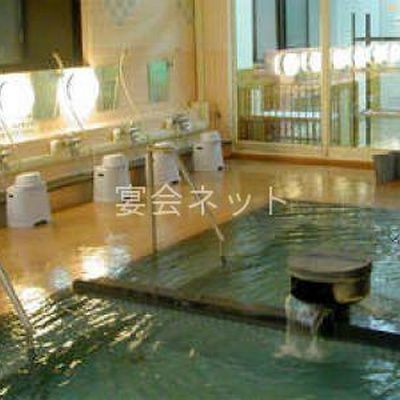 大浴場 - 大坊保養センター