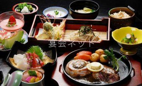 料理 - 対翠閣