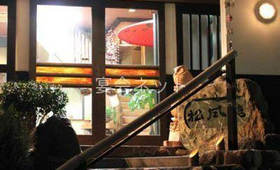 玄関 - 離れのお宿　松風苑