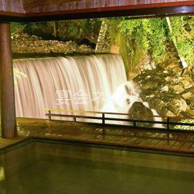 露天風呂「滝見乃湯」 - かやぶきの郷薬師温泉　旅籠